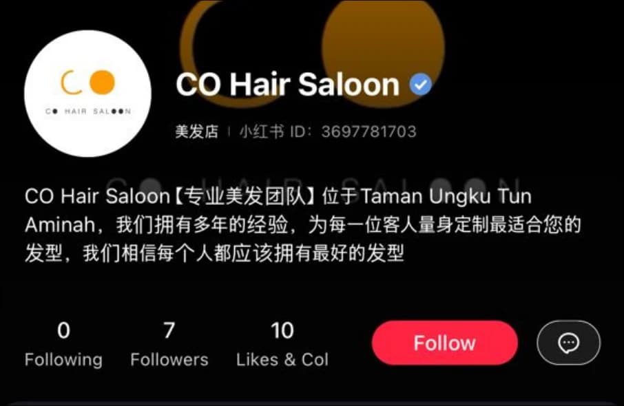 Xiaohongshu business account 9, showing its profile and blue verification badge